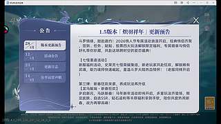 谢谢观看， 7653761