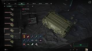 牛、马累了会休息，牛马累了会点咖啡。