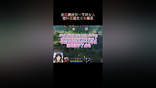 很用心打DOTA的妹子哦