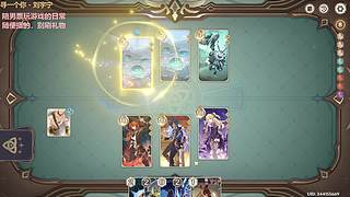 随便播播、别刷