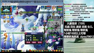 抓鬼启动！！！