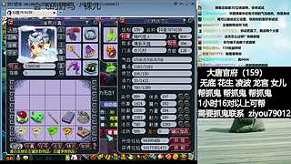 抓鬼启动！！！