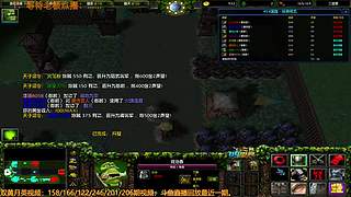 三国雪，奇思妙想点就播~