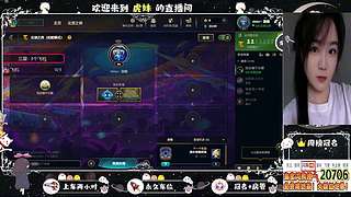 直播中❤新赛季，冲鸭！❤