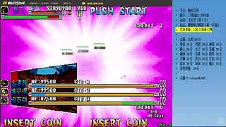 三国战纪：专业HACK19年作者