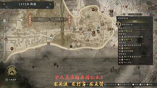 硬核小白的游戏直播间