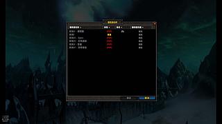 时光2部落启点公会流水团