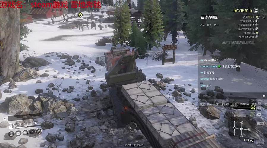 在一起269 单机游戏