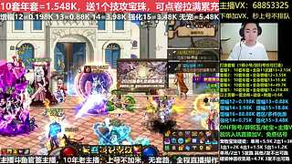 年套打造/增幅11-16/账号辟邪玉