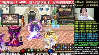 年套打造/增幅11-16/账号辟邪玉