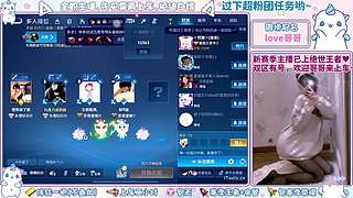 【是直播】浙江百星小姐姐带飞哟~～