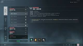 大乱斗好玩 8285642