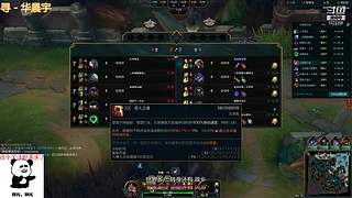 新人主播 空位上车