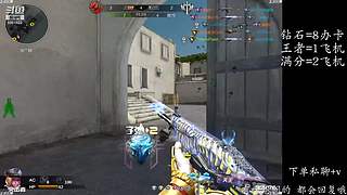 新赛季天梯钻石王者效率上分