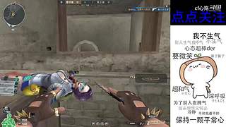 排位咯！！！！！