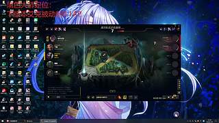 韩服已千分，国服维护启动