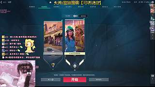 广州甜御，国服全区日服