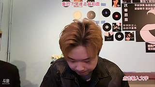 你们的王回来啦