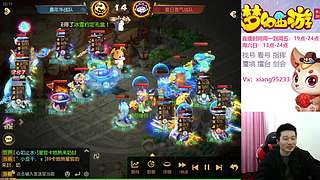 专业指挥  看号 剑会上分