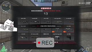 专业冲分！素质主播~