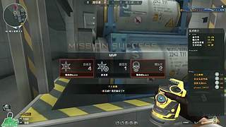 专业冲分！素质主播~