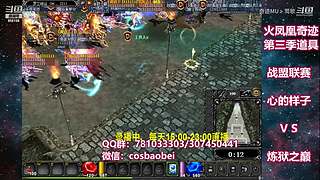 奇迹MU-经典游戏-梦开始的地方