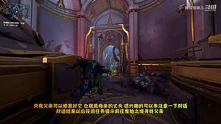 星际战甲国服保姆级流程攻略萌新指南