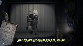 【鬼刃解说】玩第五人格，一定要笑着玩！~
