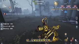 【鬼刃解说】玩第五人格，一定要笑着玩！~