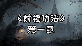 【鬼刃解说】玩第五人格，一定要笑着玩！~