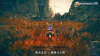 热门游戏攻略抢先看【每日游戏追风】