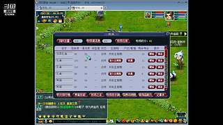 国泰民安一化生四龙宫

养号飞升