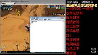 国泰民安一化生四龙宫

养号飞升