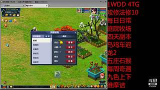 国泰民安一化生四龙宫

养号飞升