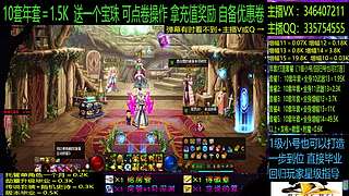 年套增幅龙袍回归打造