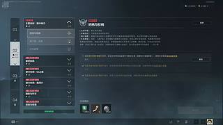 大小姐监工专场