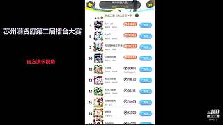 终于还是变成了原神的样子