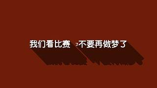 好哥哥再爱我一次