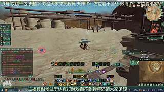 纵月小天策 沉迷吃鸡