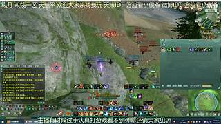 纵月小天策 沉迷吃鸡