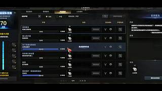 命运方舟新版本