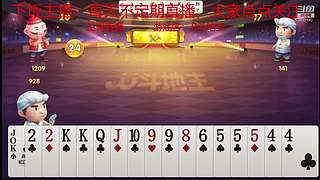 风一样的风的直播间