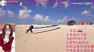 一个打的不错的甜妹儿OvO