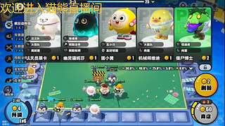 新人第一天--蛋仔派对