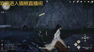 新人第一天--燕云十六声