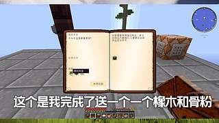 【搞笑暖男】关注上车