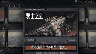 暗区摸金校尉 9154008