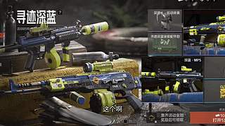 暗区摸金校尉 9154008