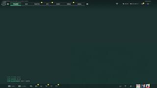 速通33！发车咯