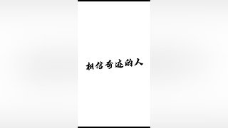 免费接资源（新晋百晓生老玩首秀）包开神兽